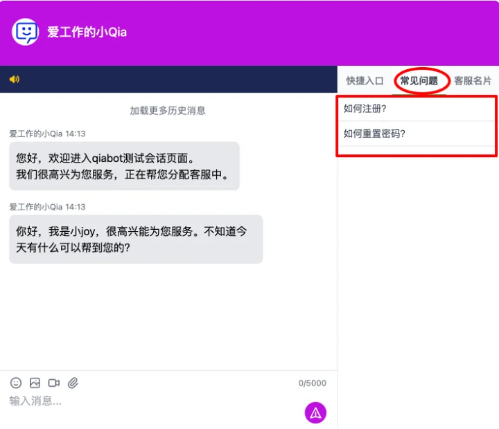 Desktop web FAQ display
